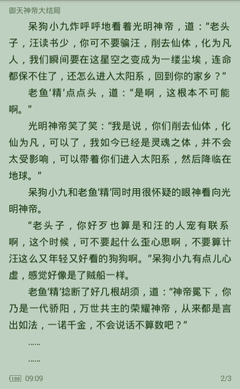 鸭博视频app罗志祥